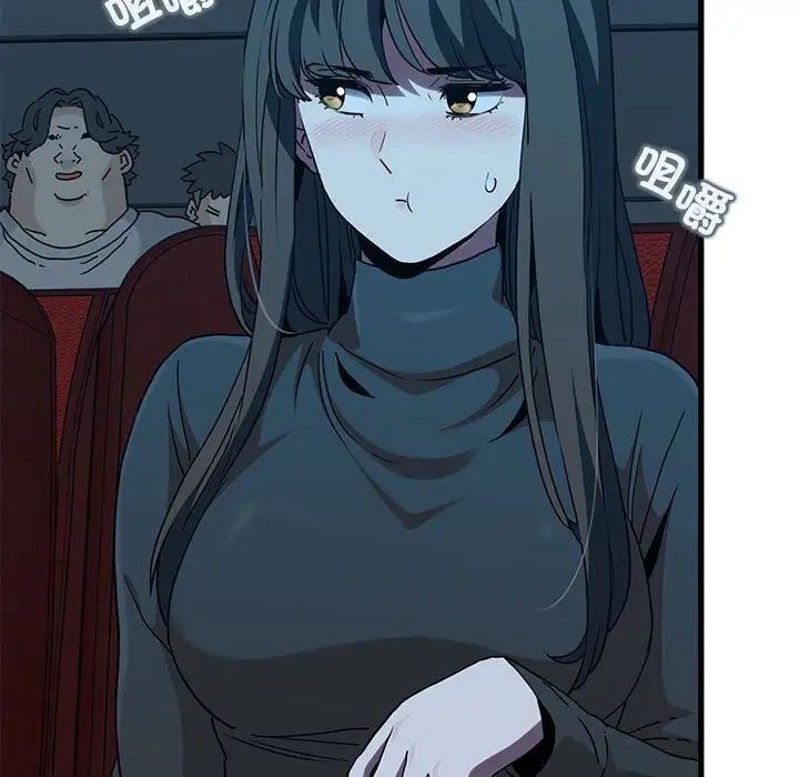 发小碰不得第22話