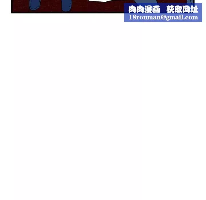 发小碰不得第22話