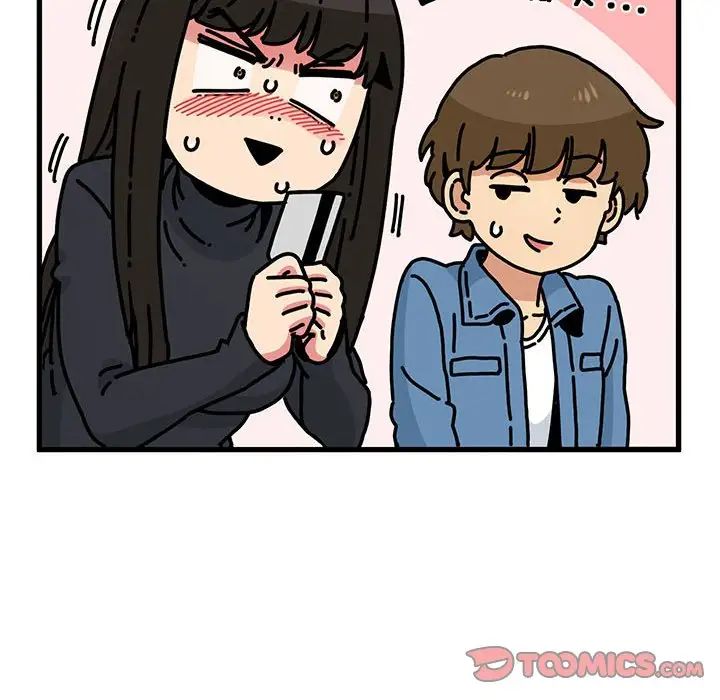 发小碰不得第22話