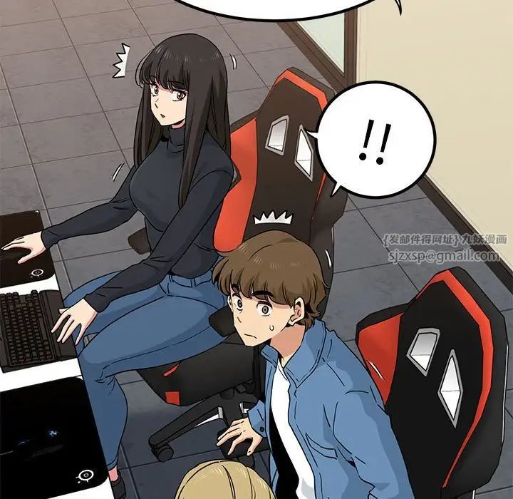 发小碰不得第22話