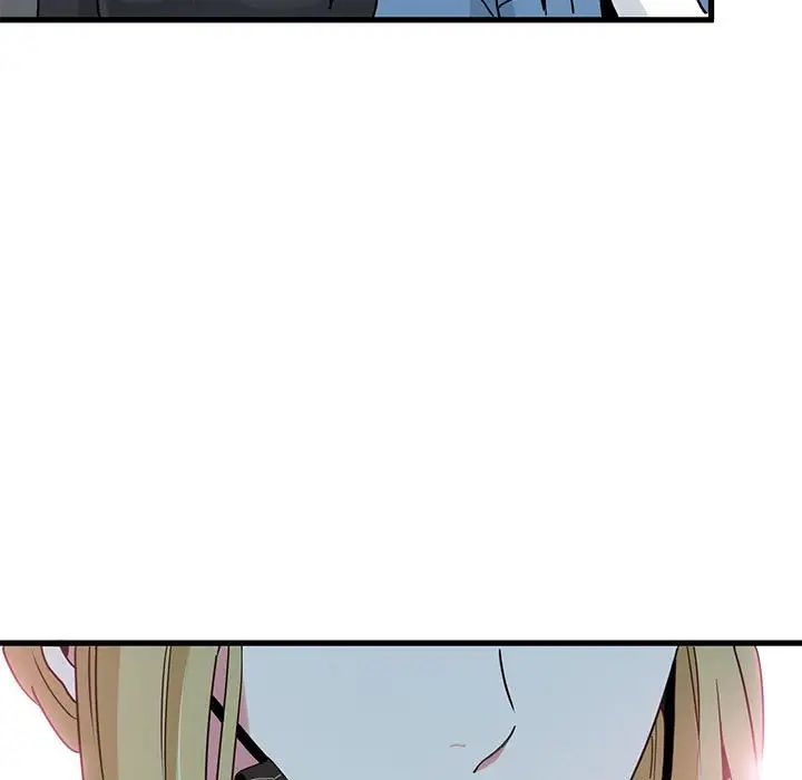 发小碰不得第22話