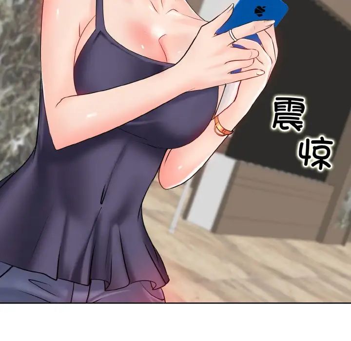 一杆入洞第23話