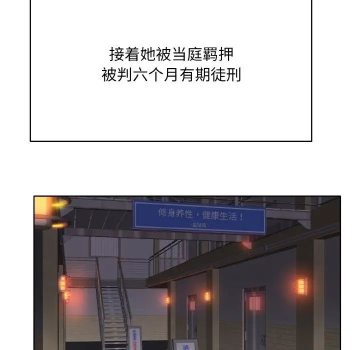 一杆入洞第23話