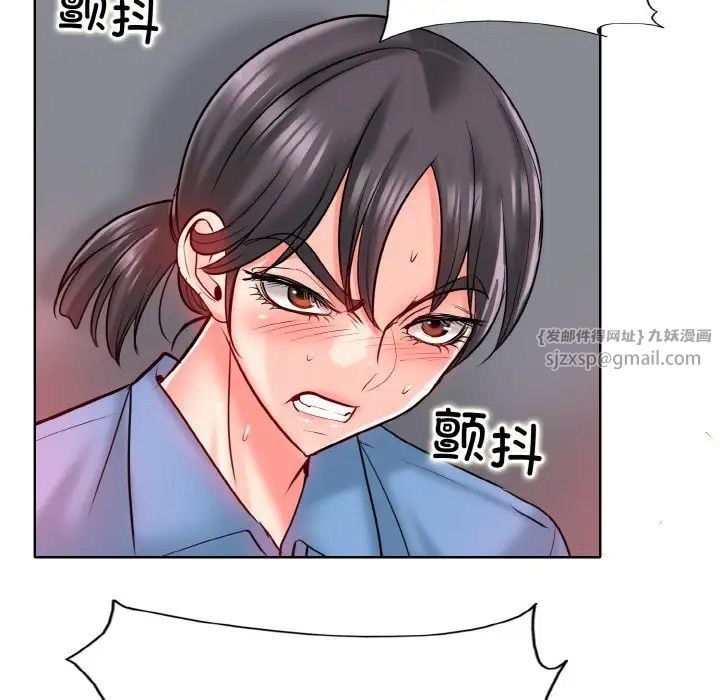 一杆入洞第23話