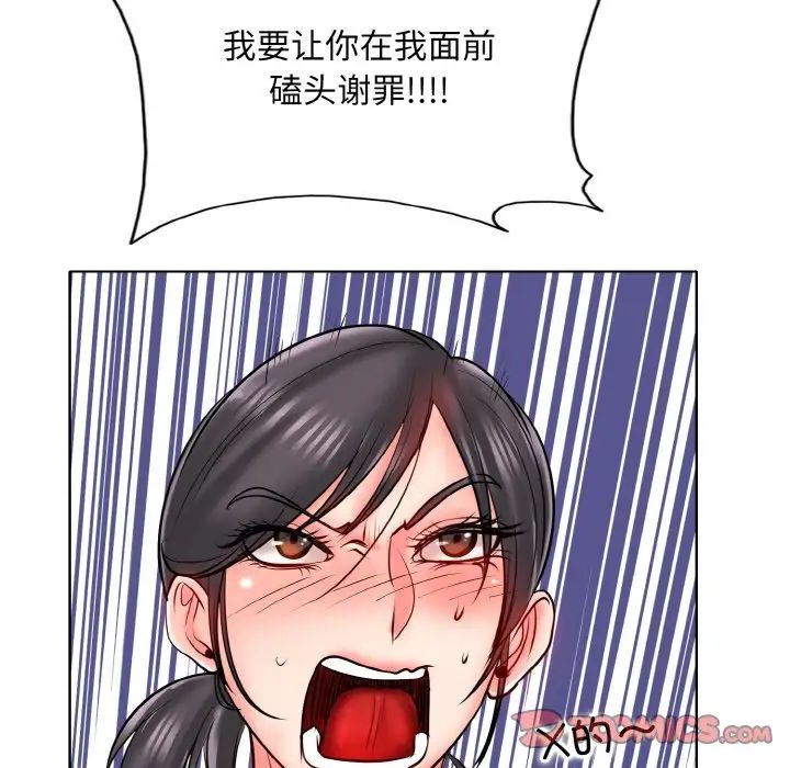 一杆入洞第23話