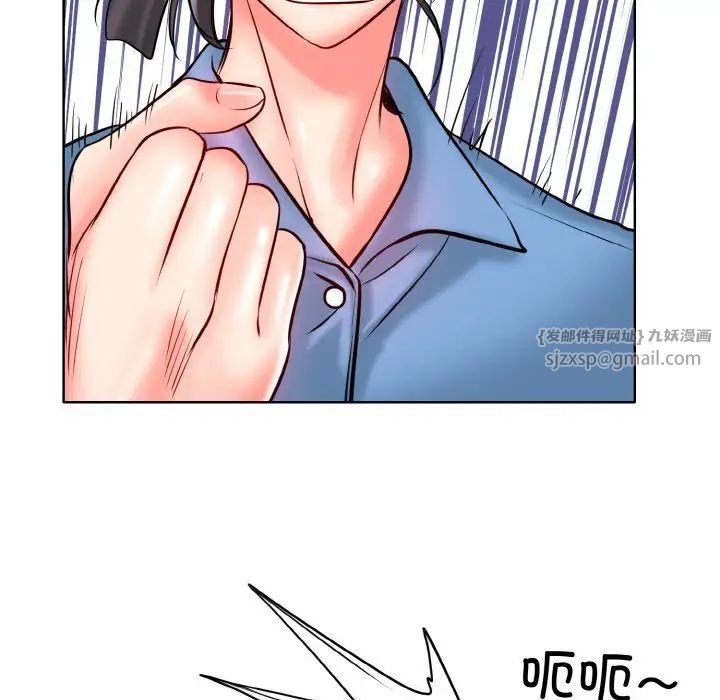 一杆入洞第23話