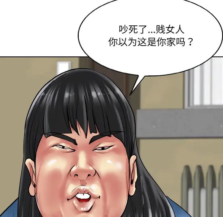 一杆入洞第23話