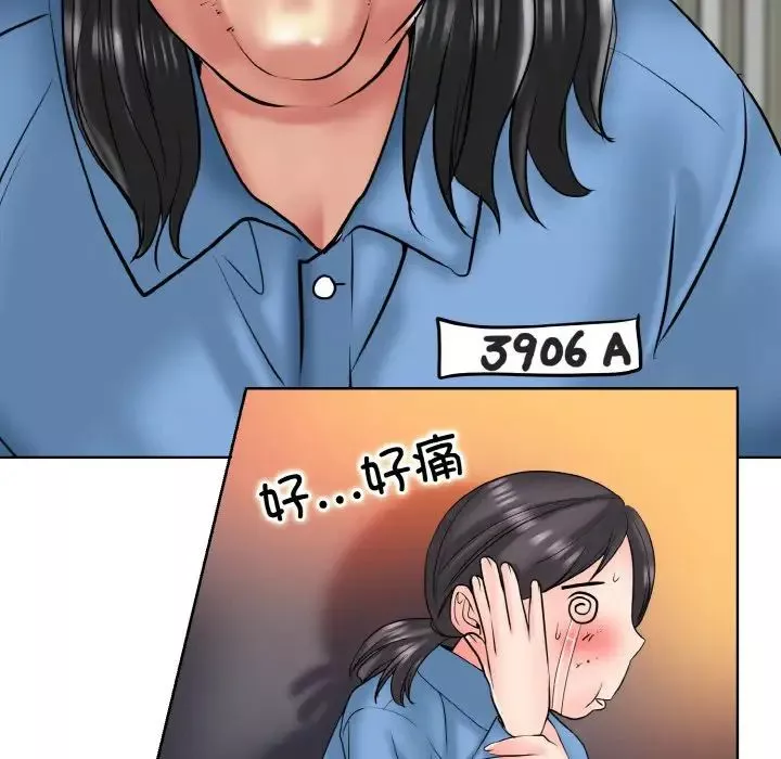 一杆入洞-第23話 - 图片 36