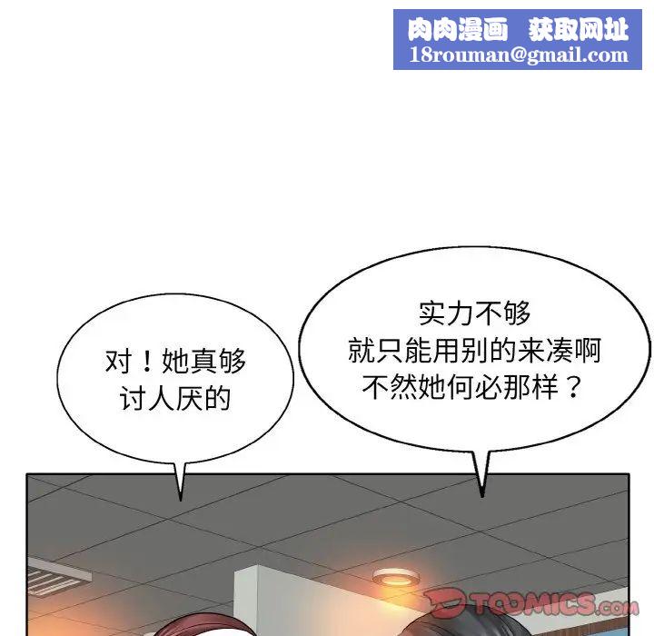 一杆入洞第23話