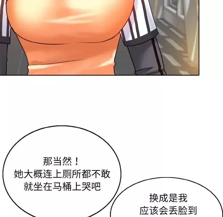 一杆入洞第23話