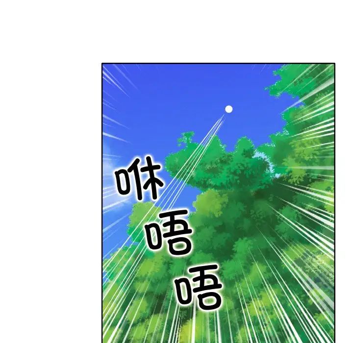 一杆入洞第23話