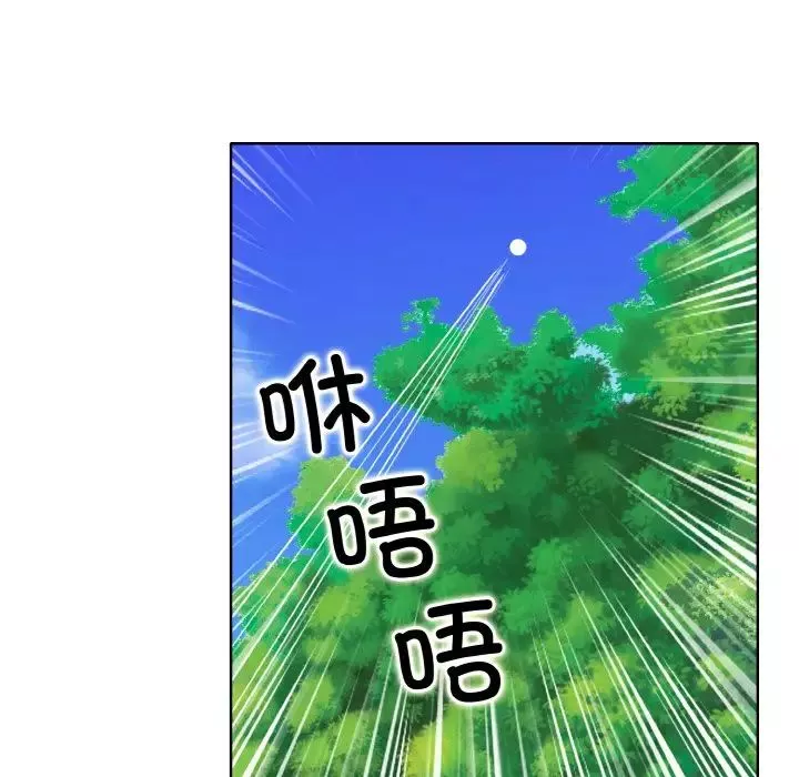 一杆入洞第23話
