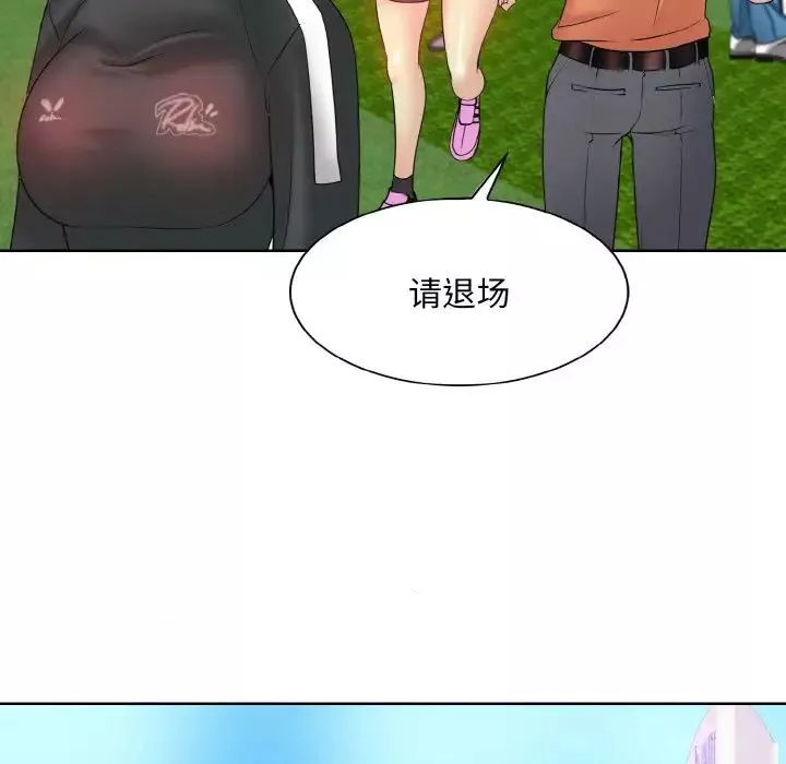一杆入洞-第23話 - 图片 87