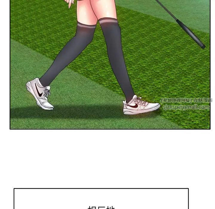 一杆入洞第23話