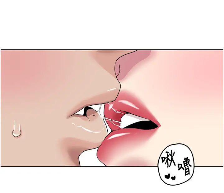 我的性福剧本第27話-讓她變成快感的奴隸