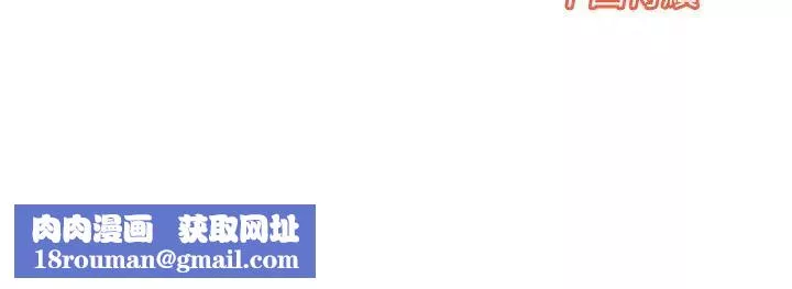 我的性福劇本第27話-讓她變成快感的奴隸