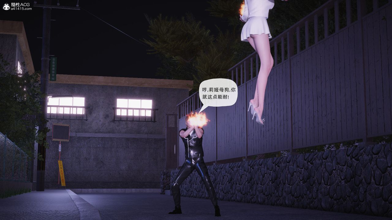 [3D]银色幻想第27話