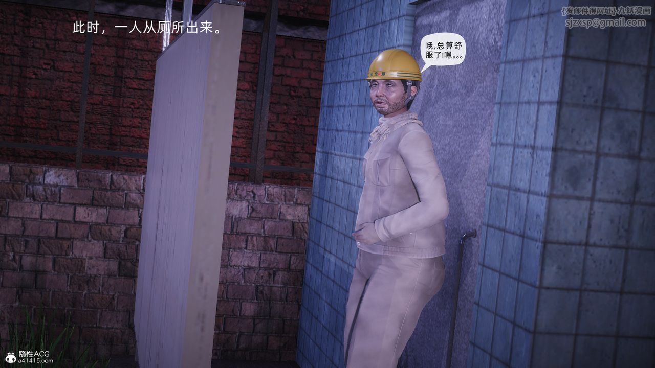 [3D]银色幻想第27話