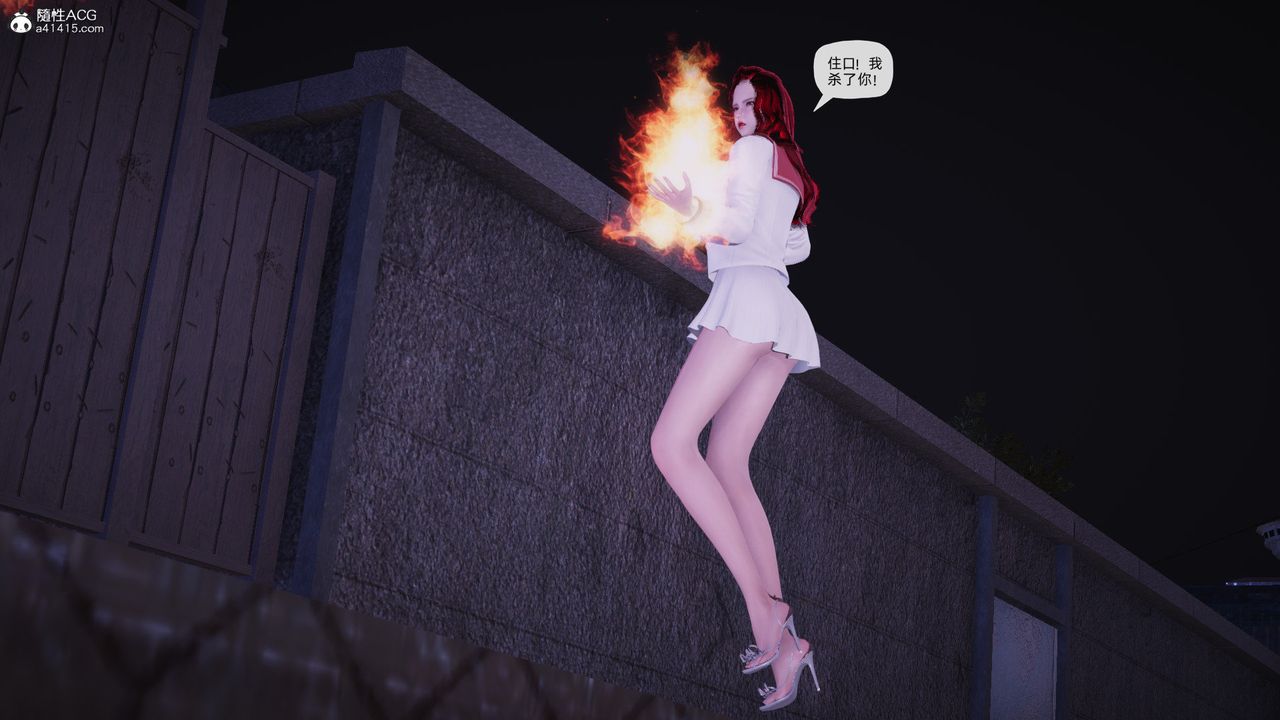 [3D]银色幻想第27話