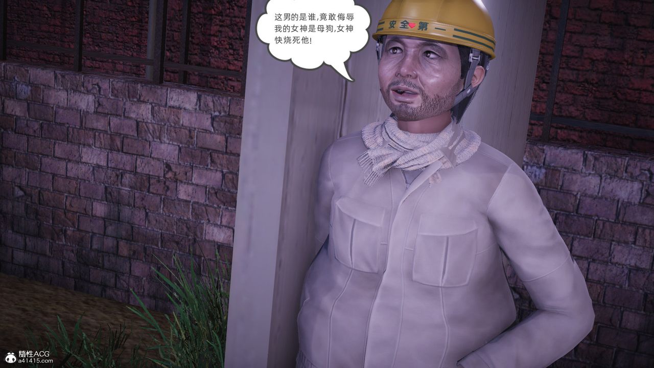 [3D]银色幻想第27話