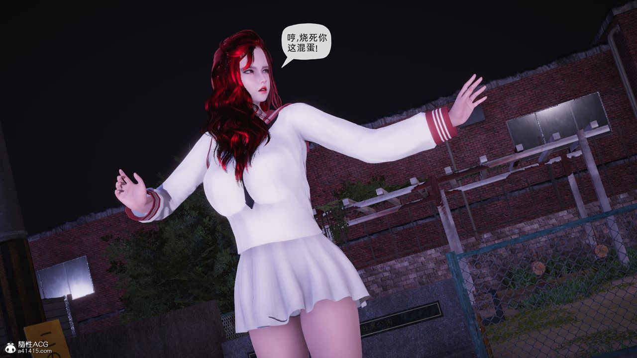 [3D]银色幻想第27話