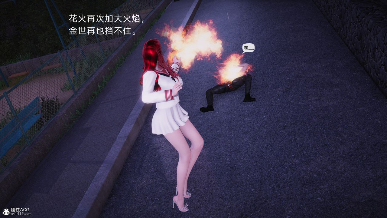 [3D]银色幻想第27話