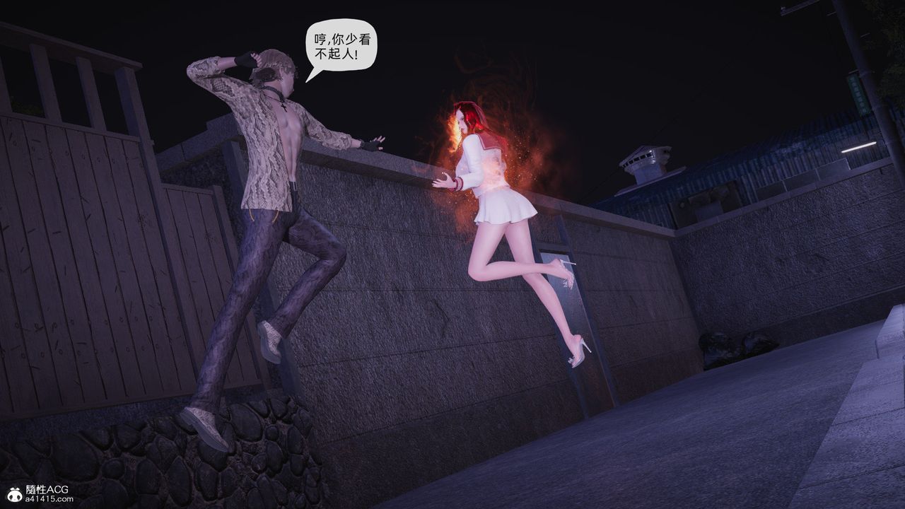 [3D]银色幻想第27話