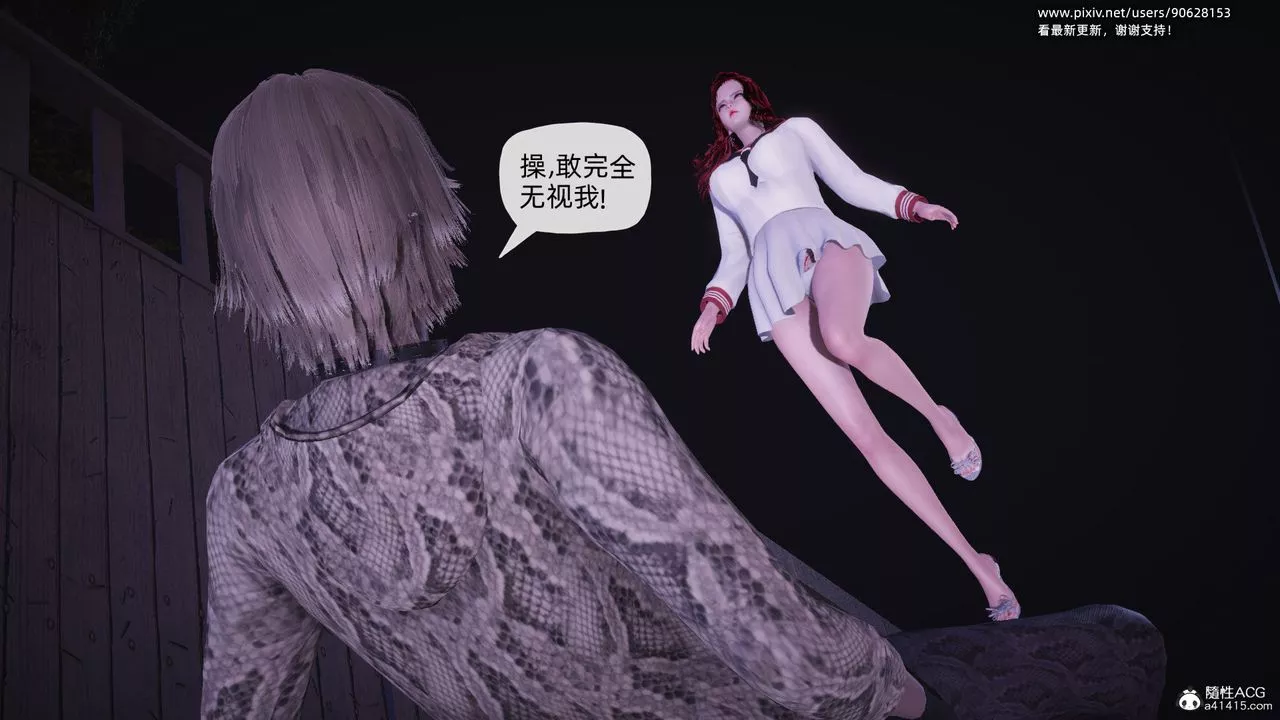 [3D]银色幻想-第27話 - 图片 34