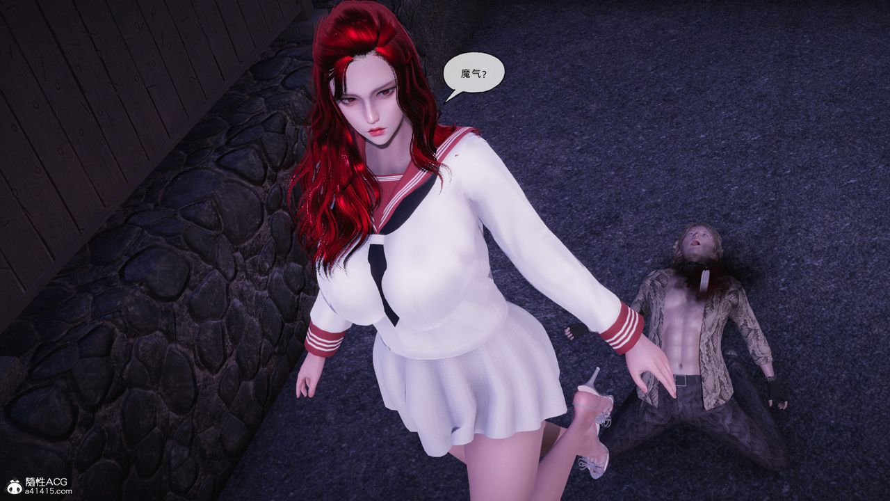 [3D]銀色幻想第27話