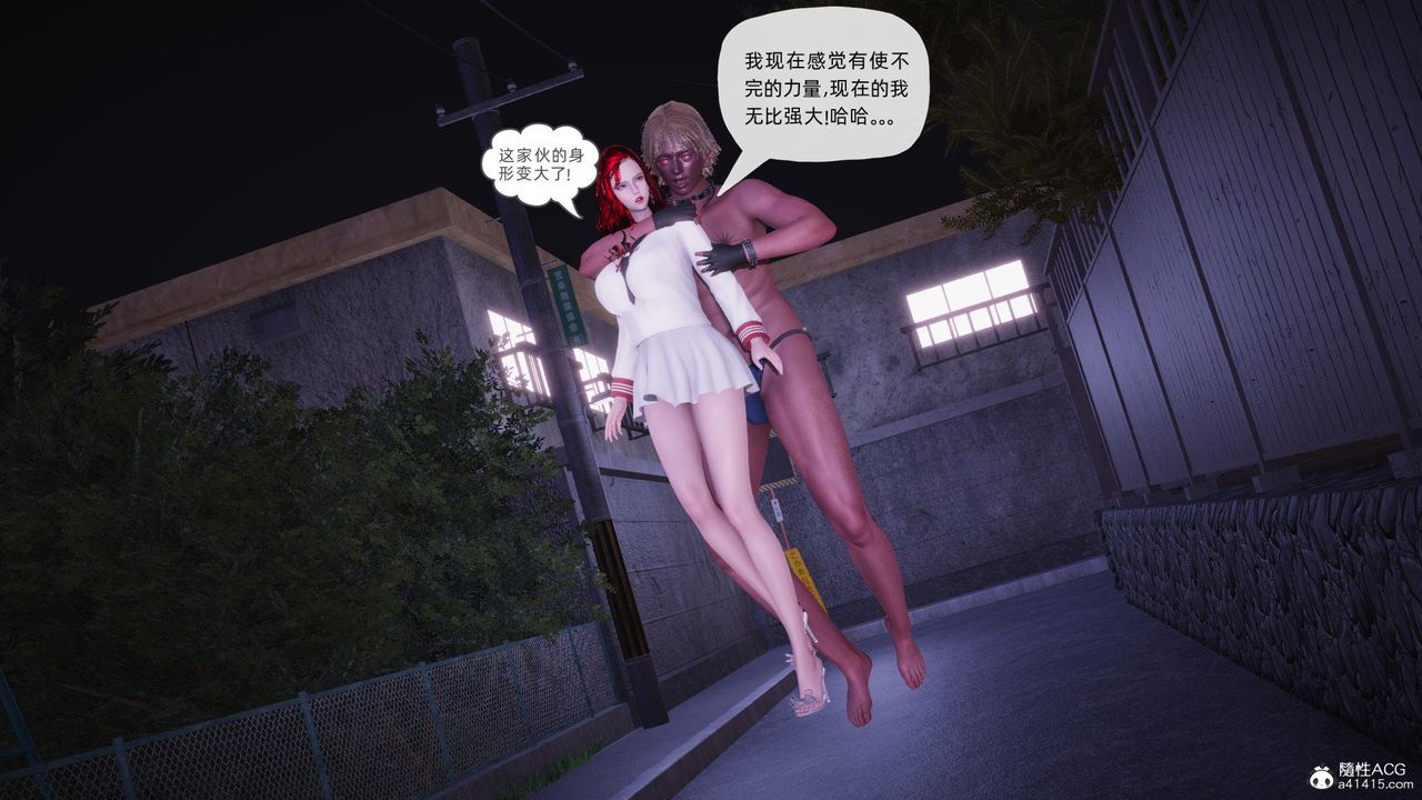 [3D]银色幻想第27話