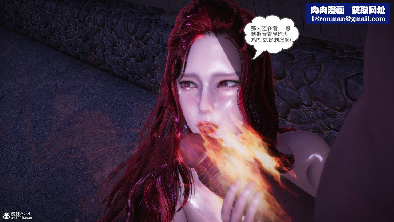 [3D]银色幻想第28話