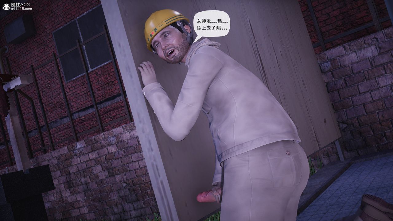 [3D]银色幻想第28話