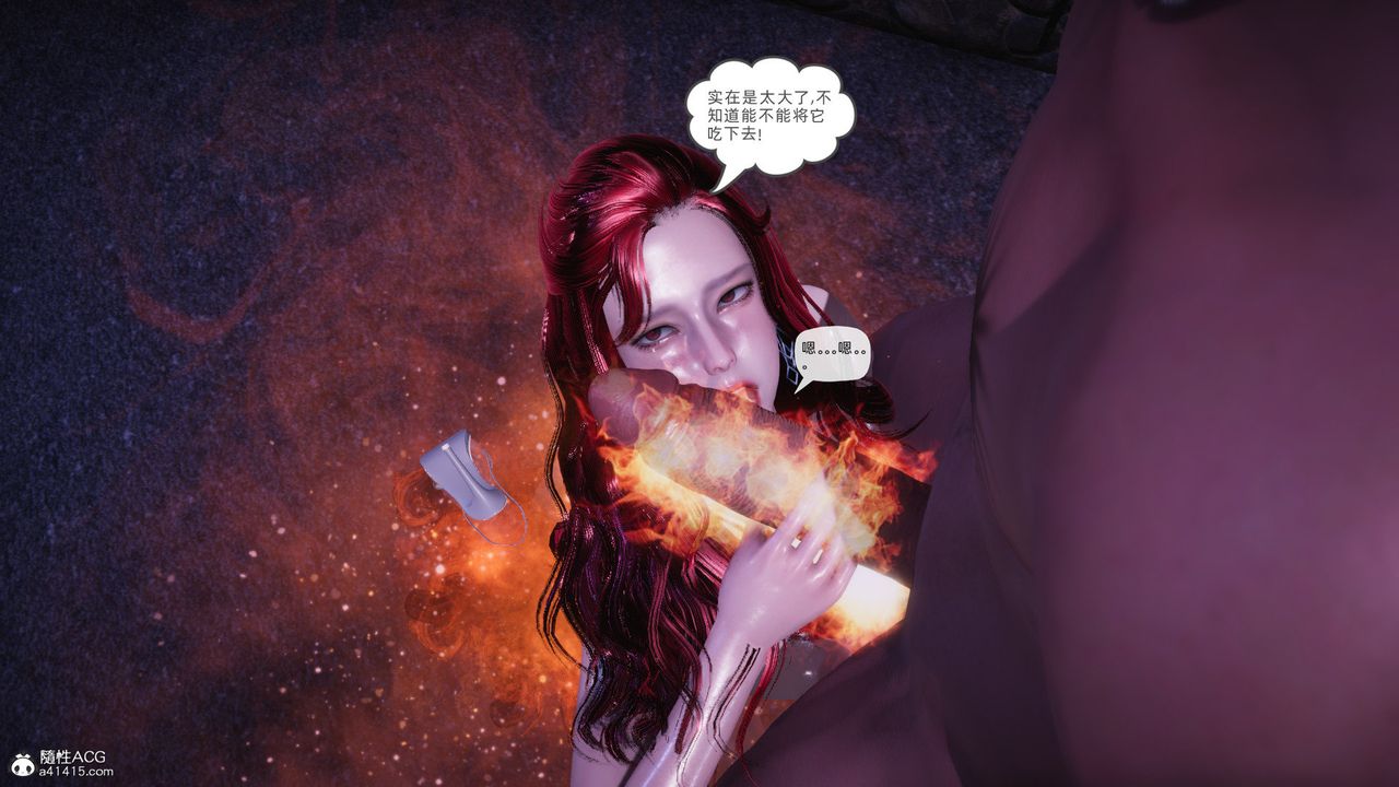 [3D]银色幻想第28話