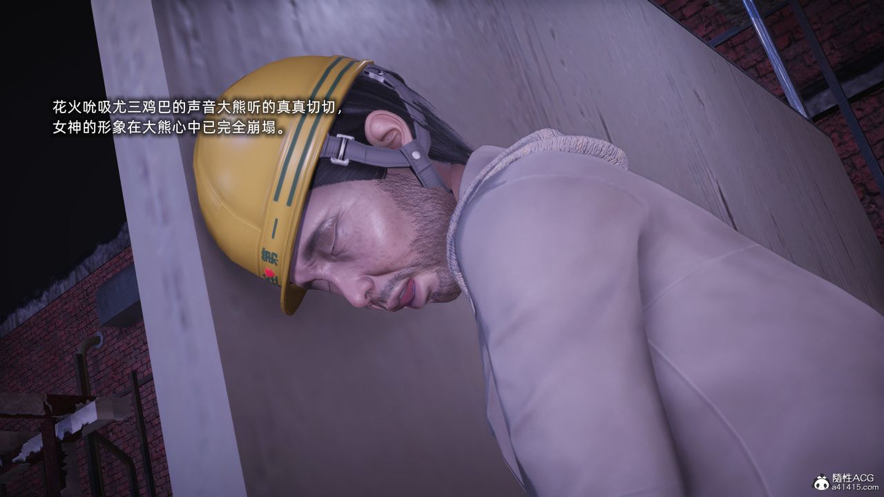 [3D]银色幻想第28話