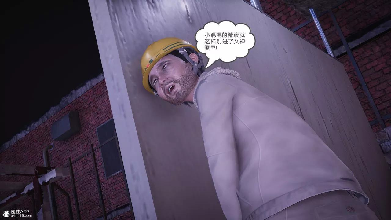 [3D]銀色幻想第28話