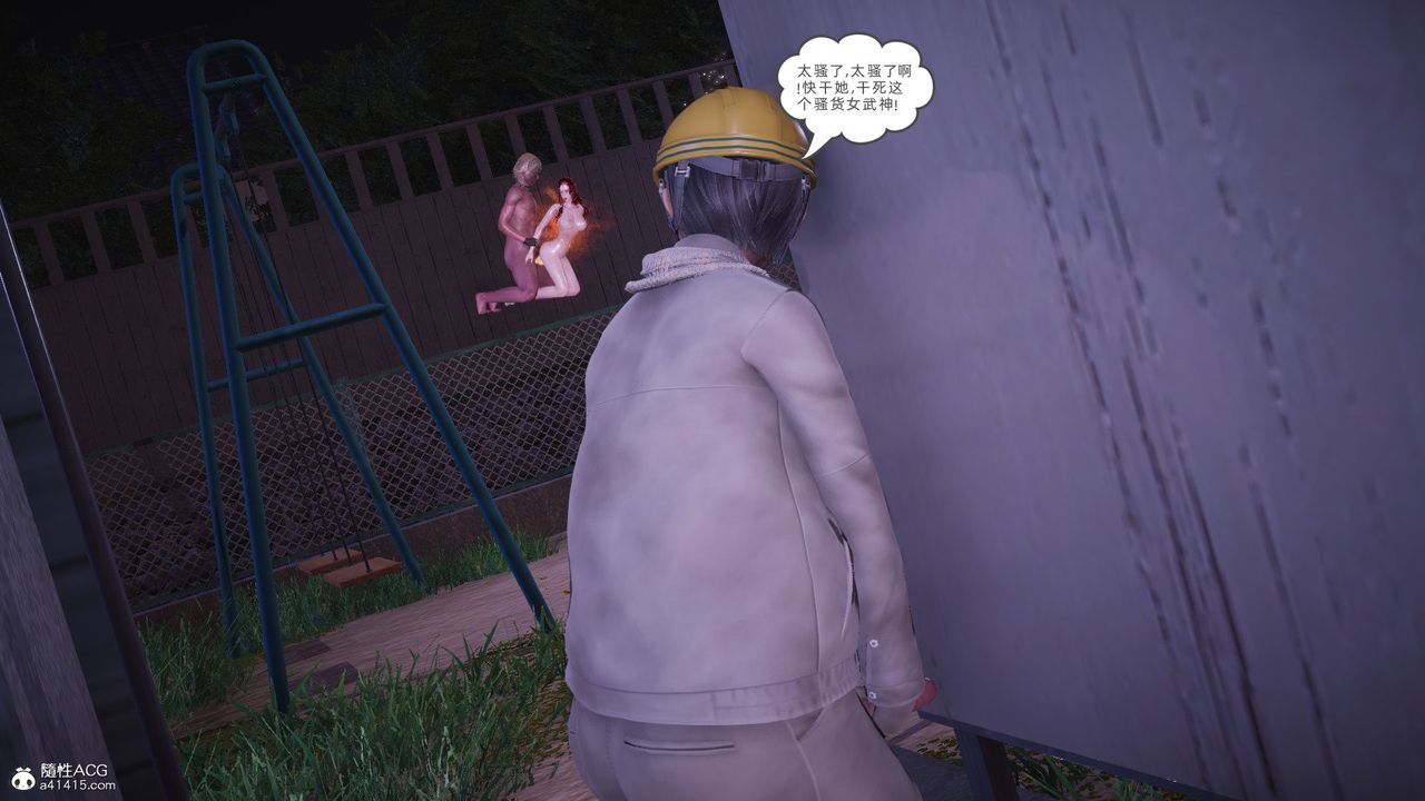 [3D]银色幻想第28話