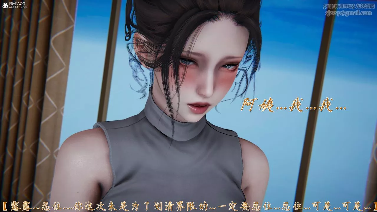 [3D]媽媽成了家裏保姆兒媳婦第18話