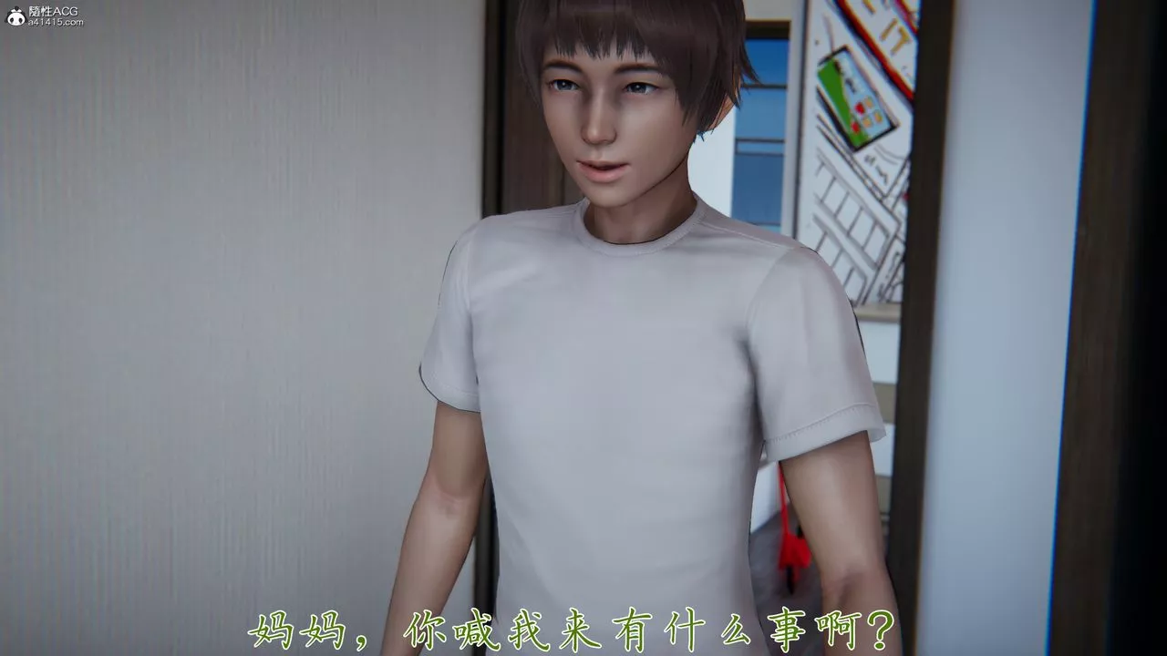 [3D]妈妈成了家裏保姆儿媳妇-第18話 - 图片 58