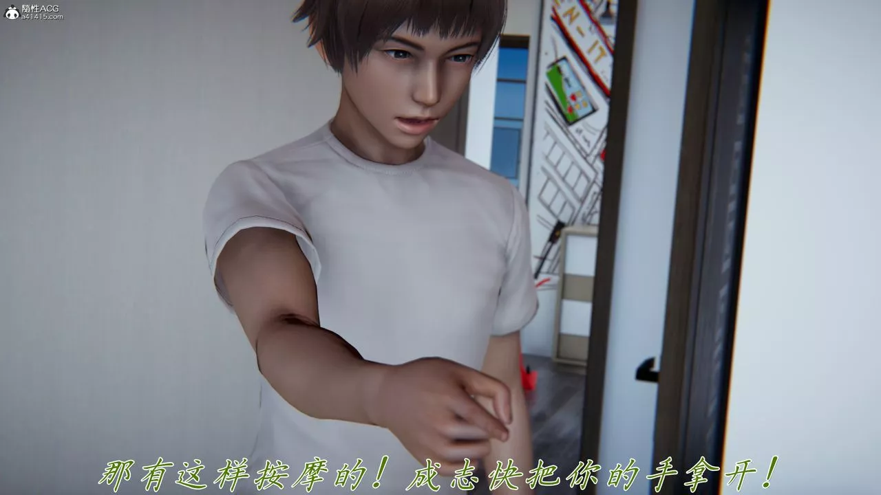 [3D]妈妈成了家裏保姆儿媳妇-第18話 - 图片 63