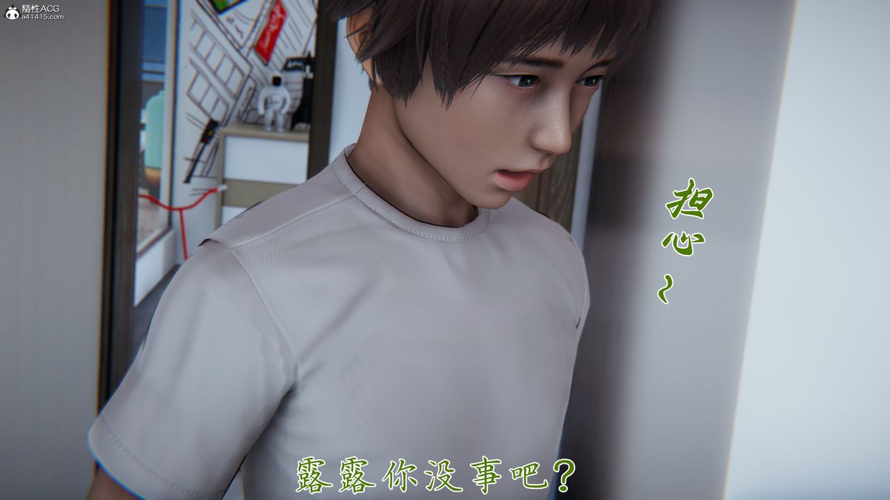 [3D]妈妈成了家裏保姆儿媳妇第18話