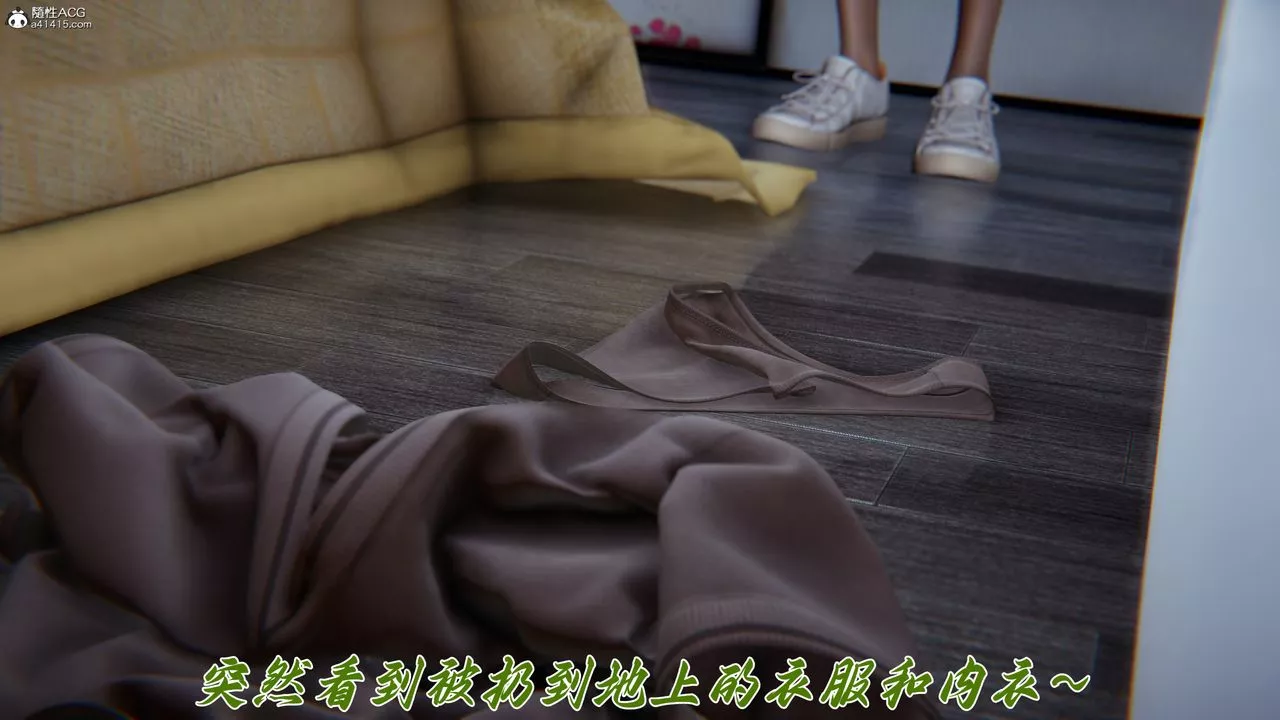 [3D]妈妈成了家裏保姆儿媳妇-第18話 - 图片 75