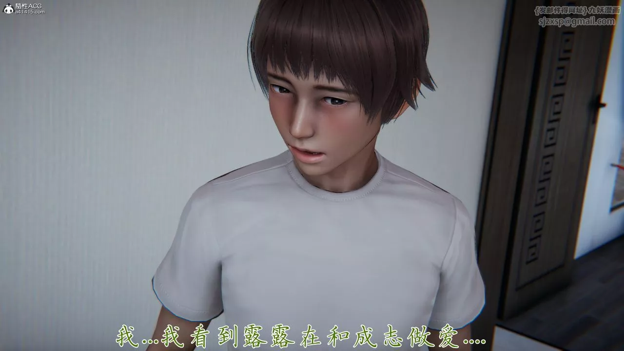 [3D]媽媽成了家裏保姆兒媳婦第18話