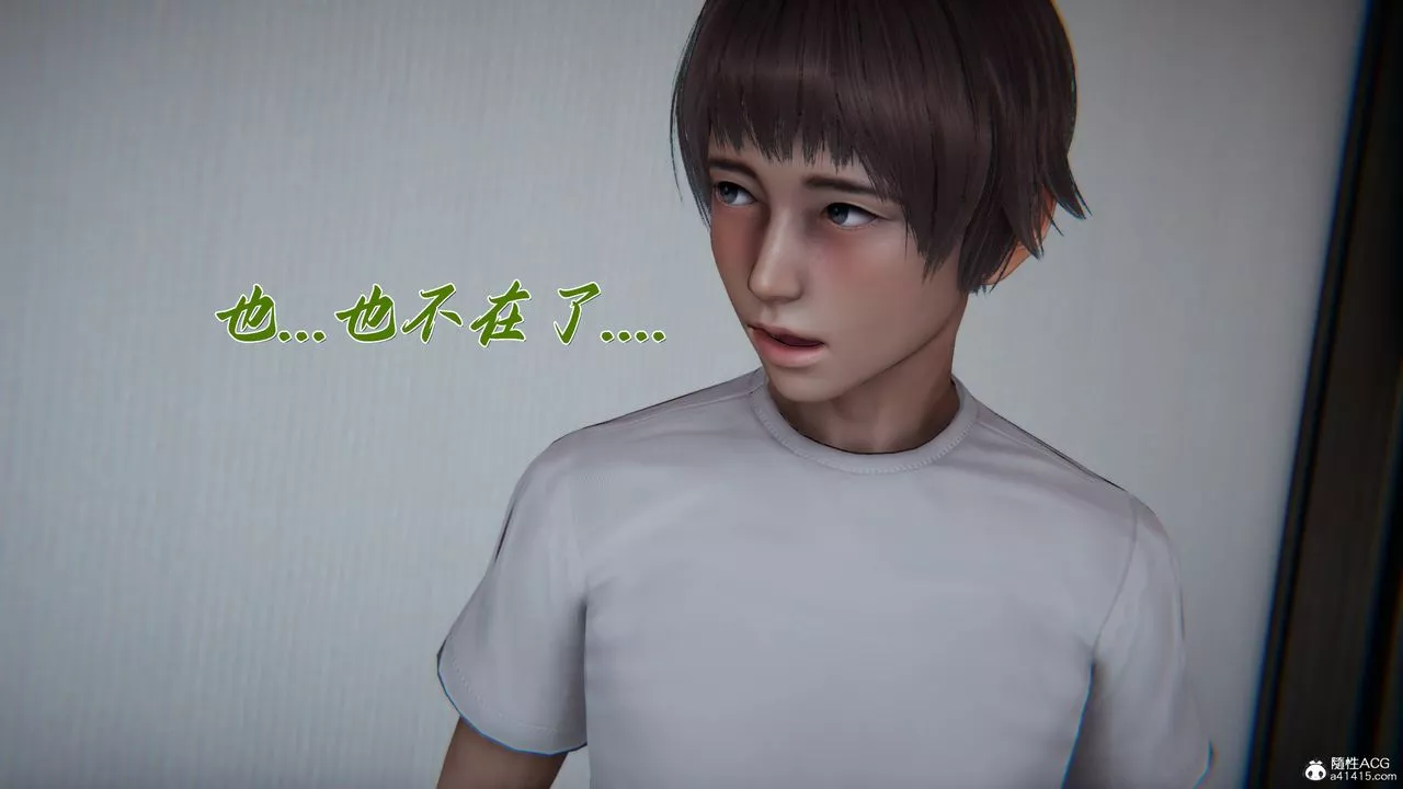 [3D]媽媽成了家裏保姆兒媳婦第19話