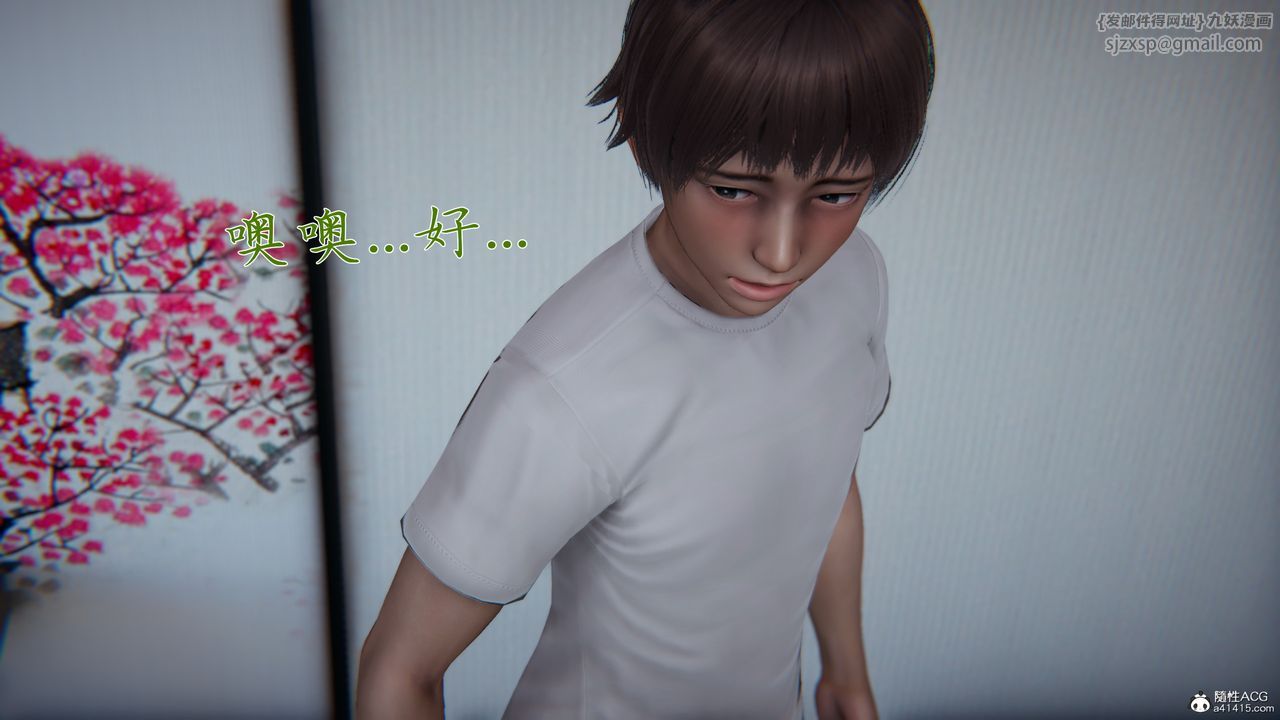 [3D]妈妈成了家裏保姆儿媳妇第19話