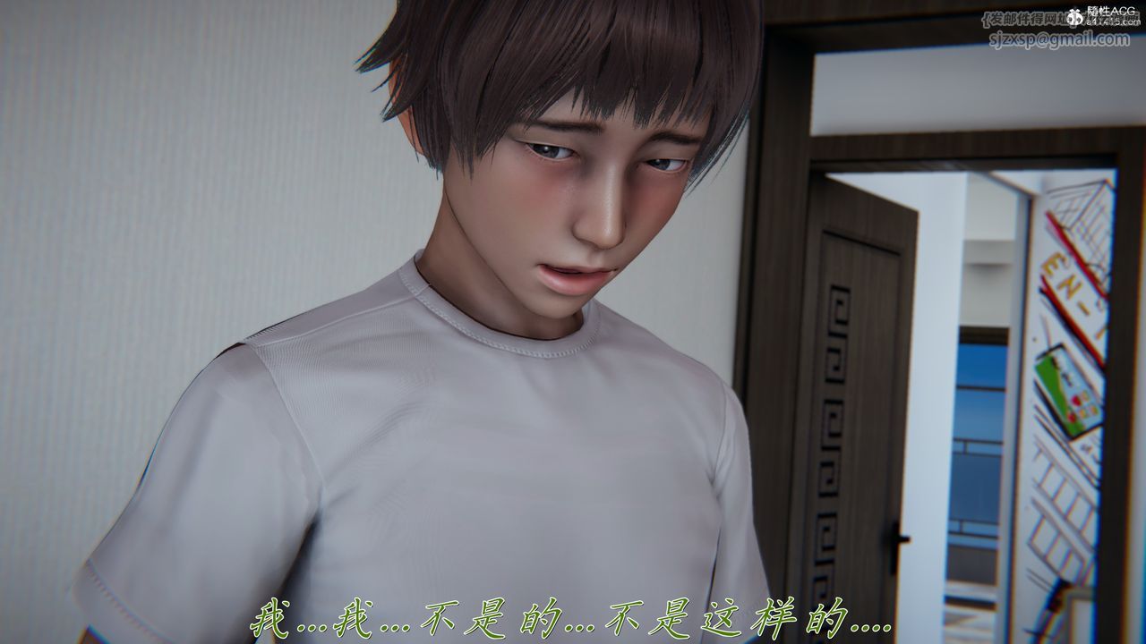 [3D]妈妈成了家裏保姆儿媳妇第19話