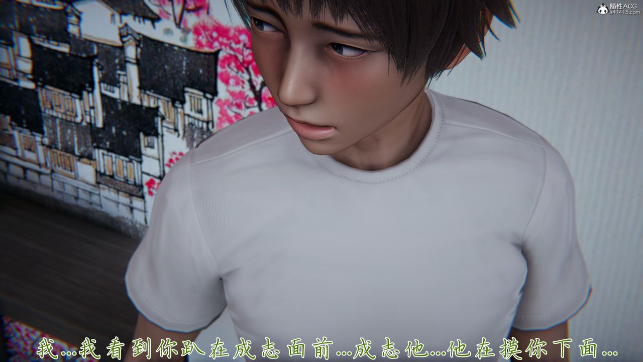 [3D]妈妈成了家裏保姆儿媳妇第19話