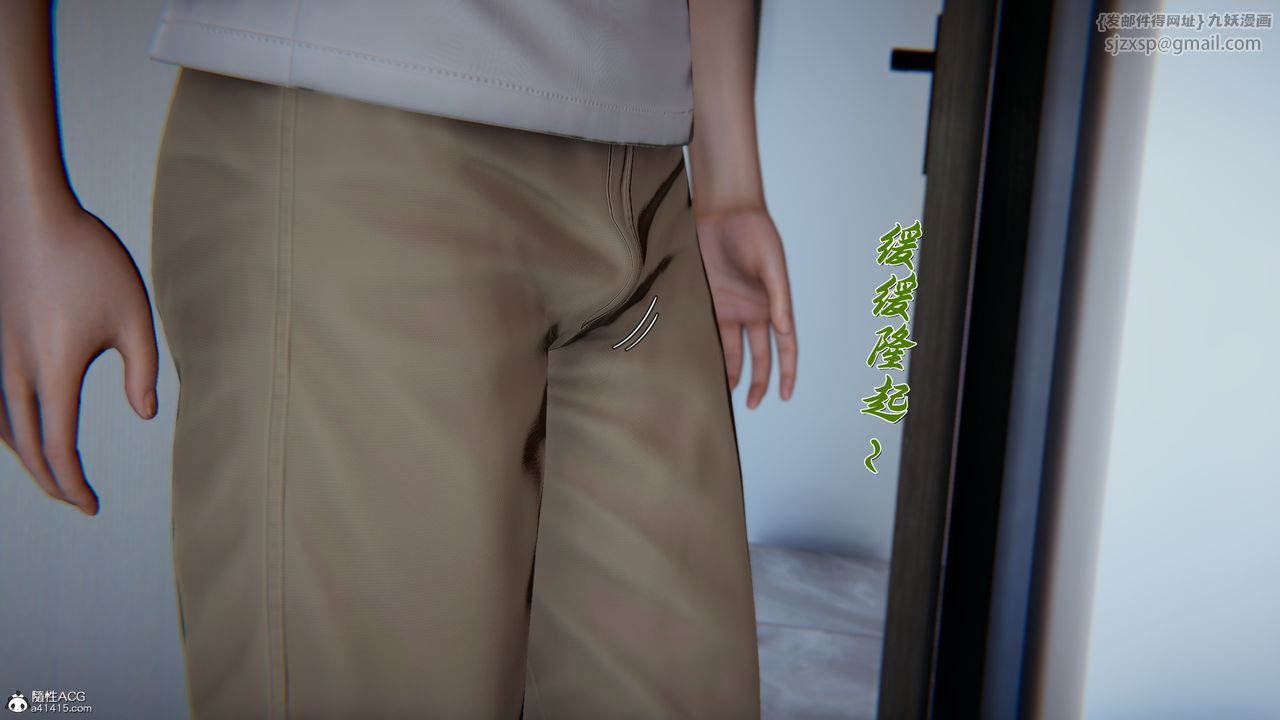 [3D]妈妈成了家裏保姆儿媳妇第19話