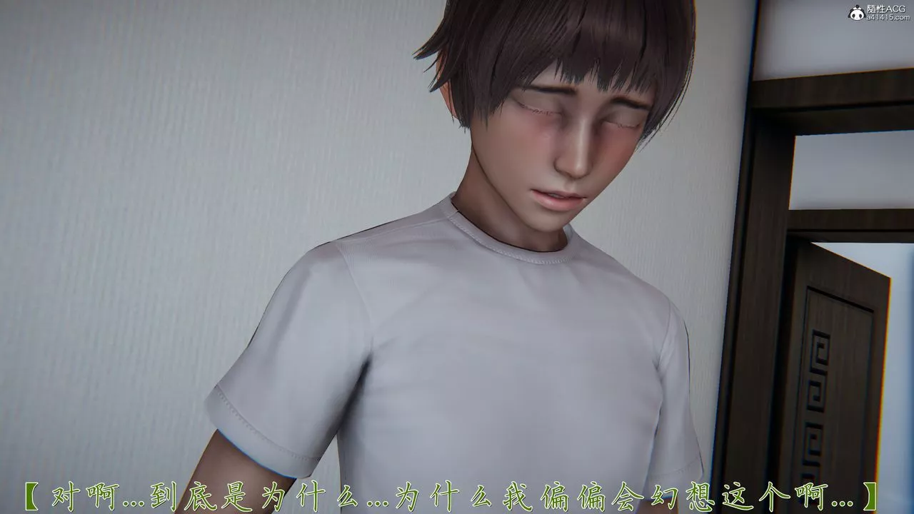 [3D]妈妈成了家裏保姆儿媳妇-第19話 - 图片 23
