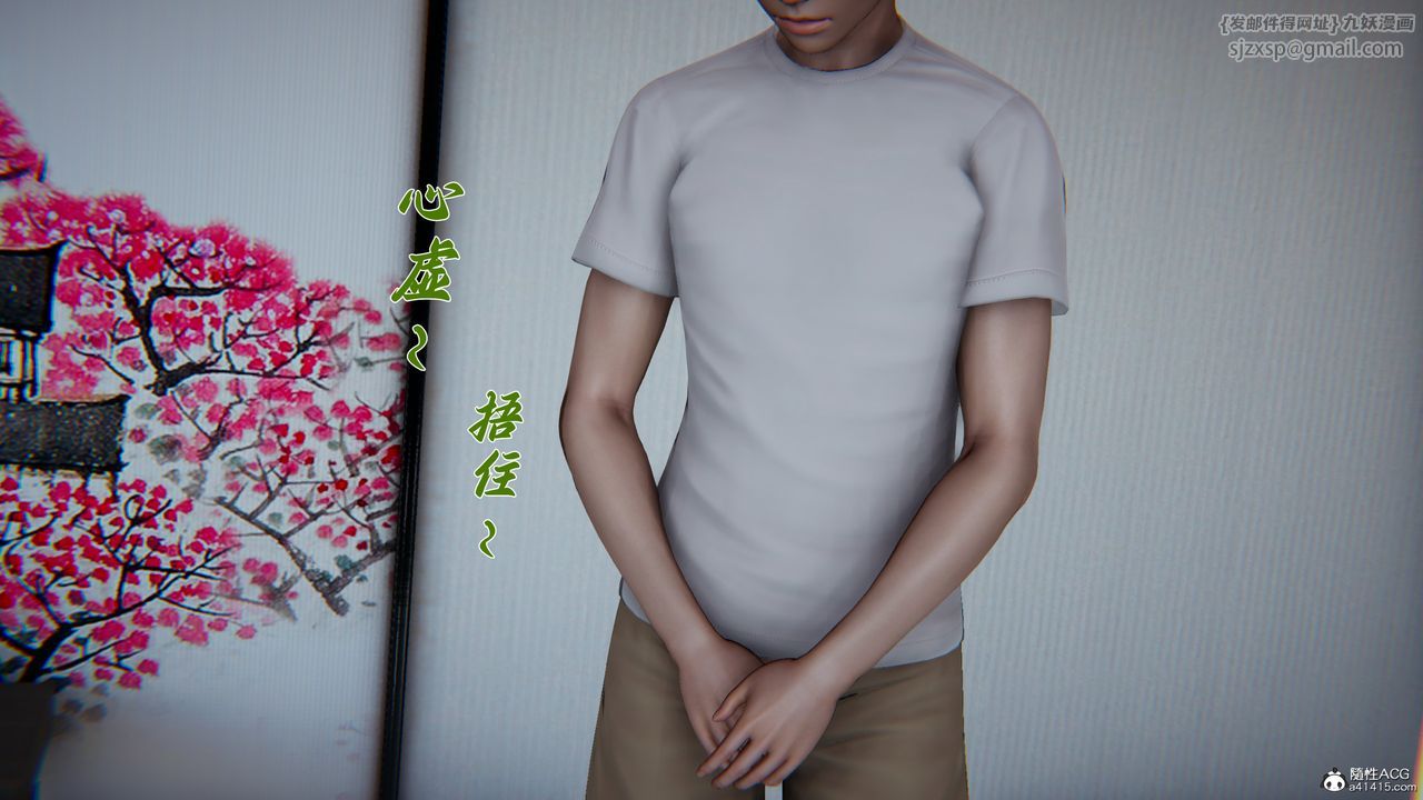 [3D]妈妈成了家裏保姆儿媳妇第19話