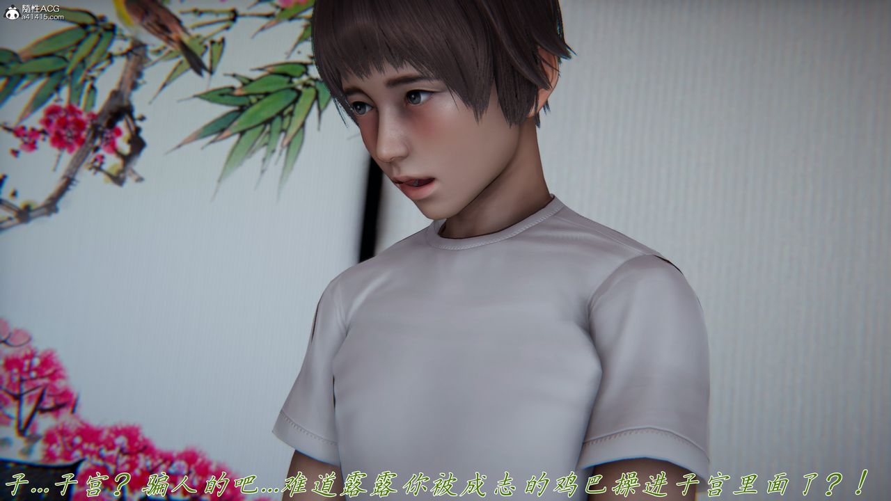 [3D]妈妈成了家裏保姆儿媳妇第19話